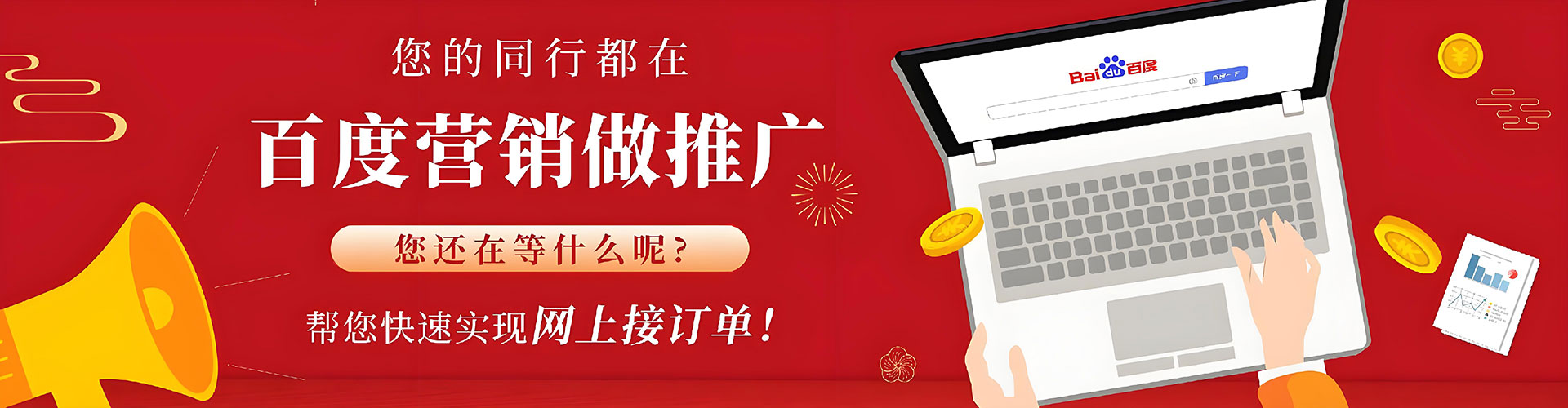 江达信息流开户